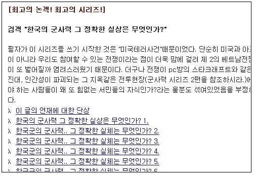 누가 '검객'을 물리칠 수 있을 것인가? 